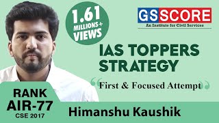 First and Focused attempt by an average student Himanshu Kaushik Rank 77 IAS topper strategy [upl. by Engen733]