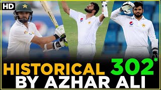 Historic 302 Not Out By Azhar Ali  Unbelievable Batting  Pakistan vs West Indies  PCB  MA2L [upl. by Feer]