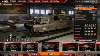 Kanonenjagpanzer 3 GST Turm 95 wot console PS 5 [upl. by Omrelliug]