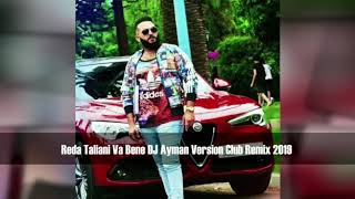 Reda Taliani Va Bene DJ Ayman Remix [upl. by Netsryk82]