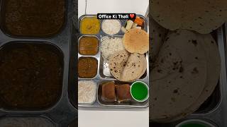 Office ki Unlimited Thali ❤️  Office Ka Snacks 🤤 shorts officekithali thali [upl. by Assiled]