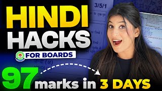 How to prepare HINDI for CLASS 10 Boards😎 No nonsense strategy🔥 Score 98 guaranteed [upl. by Ardnwahs]