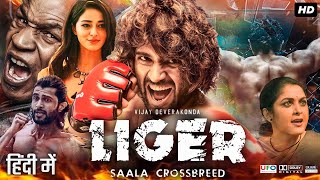 Liger Full Movie In Hindi Dubbed  Vijay Deverakonda  Ananya Panday  Mike  Review amp Facts HD [upl. by Hy]