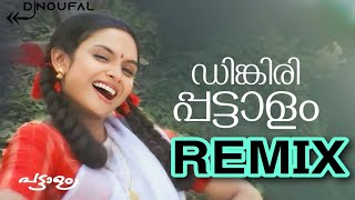 Dingiri Pattalam Tapoori Remix DJ Noufalpattalamvidyasagarkalyaninairgireeshputhancherydjremix [upl. by Loredo]