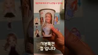 기본특전으로 아크릴 스탠드를  혼다히토미 생일카페 특전 영상 혼다히토미생일 혼다히토미 히토미 쎄마넴 세이마이네임 saymyname 아이즈원 AKB48 생축 [upl. by Ainel]