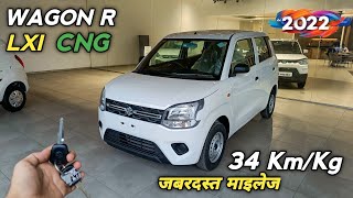 Maruti Wagon R LXI Cng 2022 ❤️  On Road Price Exterior Interior Features amp Review [upl. by Refannej143]