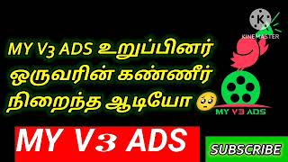 my v3 ads updatemy v3 ads updatemy v3 ads today update [upl. by Job]