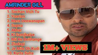 Amrinder Gill Hit Song  Amrinder Gill Song  Amrinder Gill Old Song  Amrinder Gill All Songs [upl. by Avram]