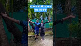 Rain Dance 🌧️  Baraste Pani Ka Maja Kuchh Aur Hoga shorts raindance [upl. by Roxine]