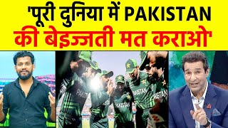 Hasan Raza Trolled  Wasim Akram ने OnAir Hasan Raza को किया Roast Viral हुई Clip [upl. by Rehoptsirhc]