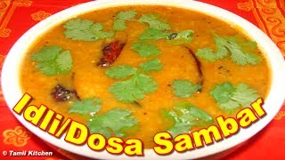 IdliDosa Paruppu Dhal Sambar Recipe in Tamil இட்லி சாம்பார் [upl. by Hael530]