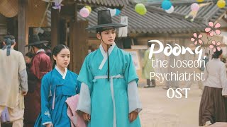 Poong the Joseon Psychiatrist OST  full album [upl. by Napra]