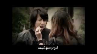 Myanmar New Nit Nar Mae Official Music Video  Naw Din Song 2013 [upl. by Shiroma]