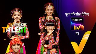 NEW India’s Got Talent S10  Ep 16  Judges Challenge  17 Sep 2023  Teaser [upl. by Jamnis]