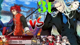 【FGO】Faerie Knight Cup  Exhibition Quest 1 Vlad III 3t [upl. by Ianahs]