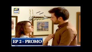 Khasara Episode 2 Promo  ARY Digital Drama [upl. by Vashti]