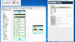 【RPAとは4】WinActorはプログラミング知識不要！シナリオはGUIで編集可 [upl. by Chauncey]