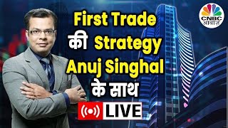 First Trade Strategy With Anuj Singhal Live  Business News Updates  CNBC Awaaz  21st Of Mar 2024 [upl. by Adnolahs676]