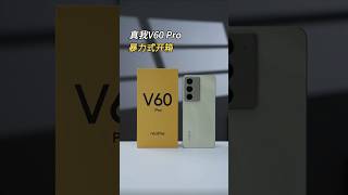 Realme V60 Pro First Unboxing shorts unboxing vivo [upl. by Llerraj]