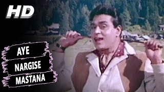 Aye Nargise Mastana  Mohammed Rafi  Arzoo 1965 Songs  Sadhana Rajendra Kumar [upl. by Hettie]