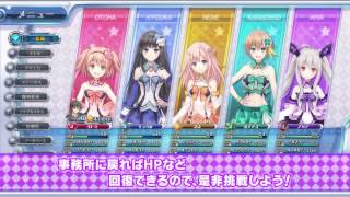 Omega Quintet Gameplay Trailer [upl. by Aicirtak]