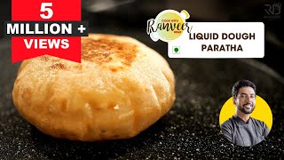 Liquid Dough Paratha  बिना आटा गूंदे पराठे का रेसिपी ट्रेंड  No Knead Paratha trial  Chef Ranveer [upl. by Nyleve]