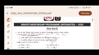 Drishti mentorship program test paper 3 dissussion for Upsc [upl. by Sweatt]