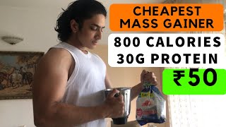 HOMEMADE Mass Gainer for Skinny Guys  Muscle Gain and strength  Budget Bodybuilding Supplements [upl. by Noisla]