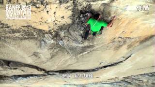 Alex Honnold in Banff 2013 [upl. by Aneehsirk]