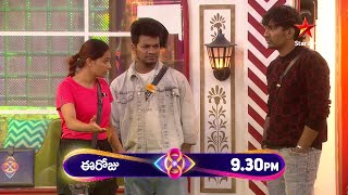 Bigg Boss Telugu 8  Day 88  Promo 2  Jaaruthu Geluvu Task 🔥  Nagarjuna  Star Maa [upl. by Boudreaux]