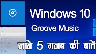 Groove Music App 5 Best Tips In Windows 10 [upl. by Kurtzman767]