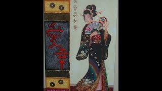 ManualidadesCuadro Japonesa con TexturasByquotTaller Dnellaquot2014 [upl. by Amliv830]