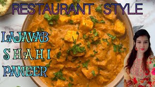 Restaurant Style Shahi Paneer Recipe  Dhaba Style Paneer  How To Make Shahi Paneer In Easy Steps [upl. by Rimat910]