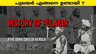 ആരാണ് പുലയർ   History of Pulayar  Caste system in kerala  In malayalam [upl. by Yadroc]