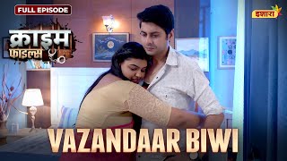 Vazandaar Biwi  Crime Files  FULL EPISODE  Ravi Kishan  Ishara TV [upl. by Kemeny718]