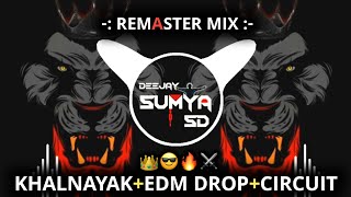 KHALNAYAKEDM DROP × CIRCUIT DROP MIXREMASTER MIXDJ OMS × VENKATESHDJ SUMYA SD [upl. by Salb]