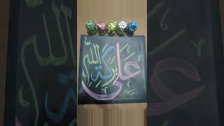 Satisfying calligraphy art tutorial ✨🌹💫 shorts arabiccalligraphy [upl. by Eltotsira]