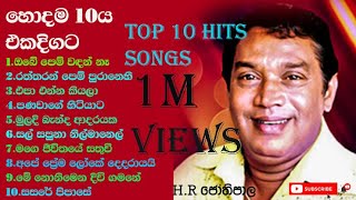 HRJothipala Top 10 Songs [upl. by Ahswat]