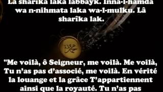 invocation La Talbiya pour celui qui effectue le Haj et la Omra [upl. by Ecnav38]