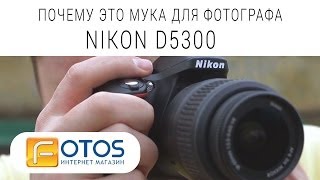 Обзор Nikon D5300 [upl. by Stavros]