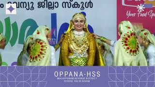 Oppana HSS  IKT HSS Cherukulamba  Malappuram District School Kalolsavam 202324 [upl. by Peednama168]