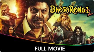 Bhajarangi 2  Hindi Dubbed Full Movie  Shiva Rajkumar Shruthi Bhavana Saurav Lokesh Dushyanth [upl. by Appleby]