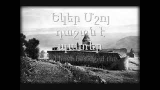 quotZartir laoquot  Armenian Genocide Song [upl. by Gall158]