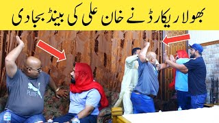 Bholla record ne Khan Ali ki band baja di  funny prank with Bholla Record  hafizfakhirrehman [upl. by Anikas]