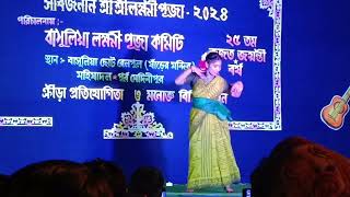 Assam songs dance performance at Mahishadal DistEast Medinipur West Bengal [upl. by Raquel]