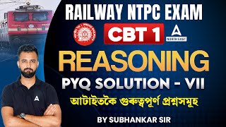 RRB NTPC Reasoning Previous Year Questions 7  RRB NTPC Exam  By Subhankar Sir [upl. by Lerraf]