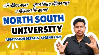 North South University Spring 2025 Admission Details Explained [upl. by Lutim]