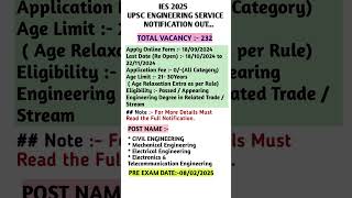 UPSC IES Engineering service 2025 UPSC VACANCIES 2025 shorts Upsc [upl. by Elleinaj]