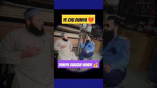 Duniya chu 💔 Duniya daaran hundh  Kashmir life  basharat nizam Sir😍viral video shorts gashe taruk [upl. by Idnyc899]