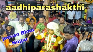 jeevan Bima Nagar addhipara Shakti temple karaga  year grand celebration [upl. by Uolyram]